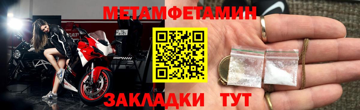 Амфетамин Розовый Прокопьевск