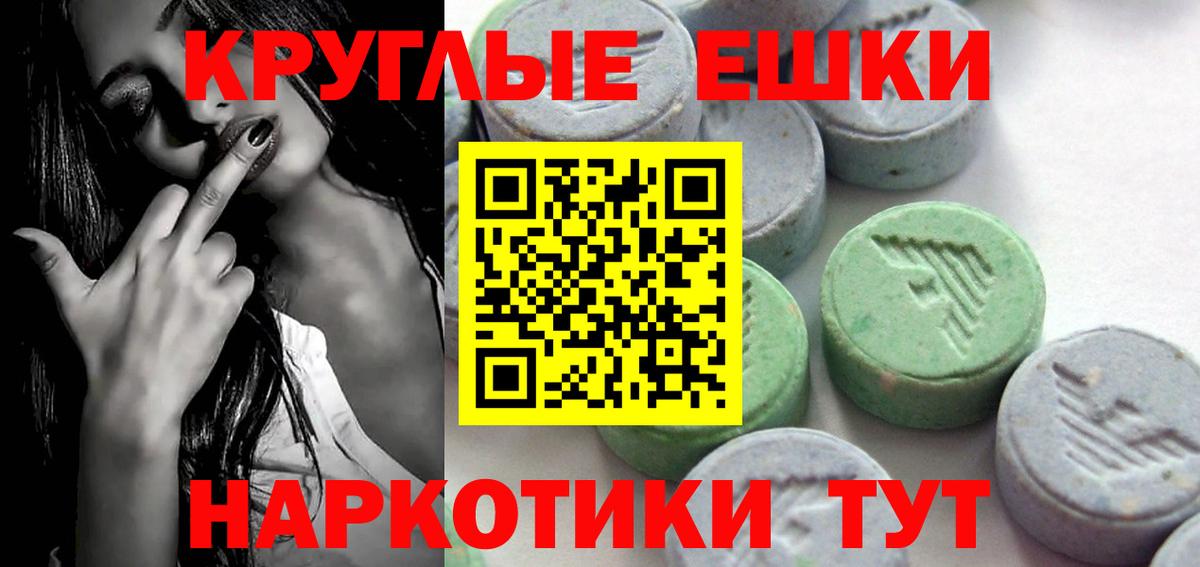 Экстази DUBAI Прокопьевск