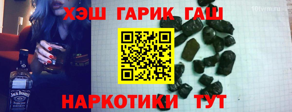 Прокопьевск  купить наркотик  Гашиш гарик  Вход с VPN  Гашиш Ice-O-Lator 