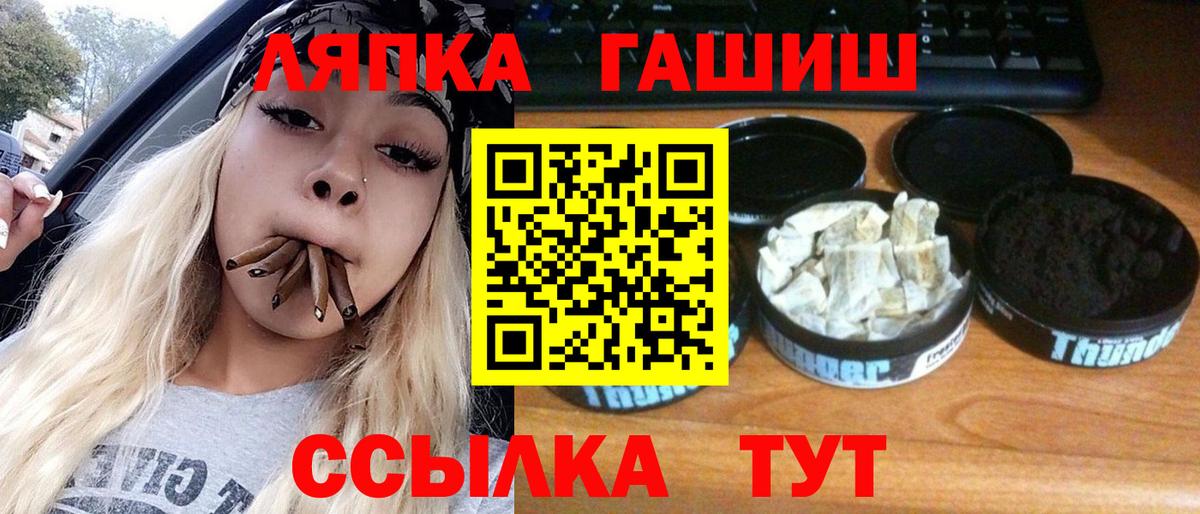 Гашиш Ice-O-Lator Прокопьевск