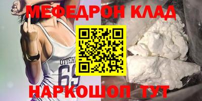 каннабис Бердск