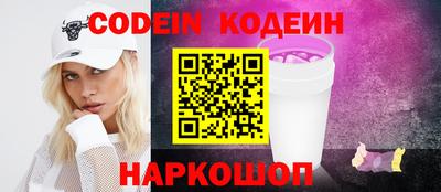 кокаин VHQ Белорецк