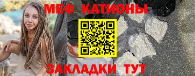 mdma Белореченск
