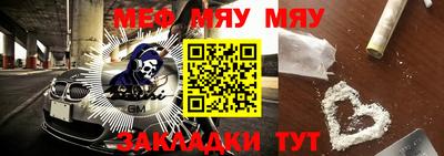 каннабис Бердск