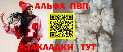 кокаин VHQ Белорецк