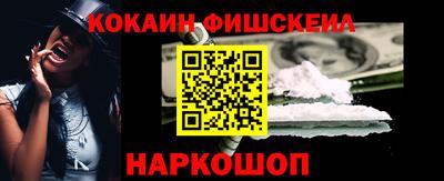каннабис Бердск
