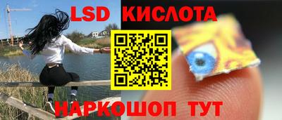 кокаин VHQ Белорецк