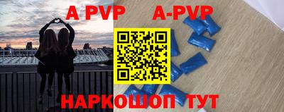 каннабис Бердск