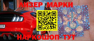 кокаин VHQ Белорецк
