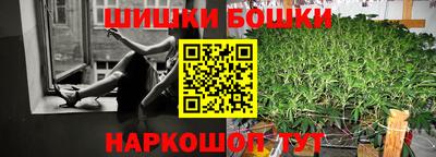 кокаин VHQ Белорецк