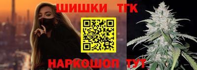 кокаин VHQ Белорецк