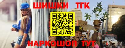 каннабис Бердск
