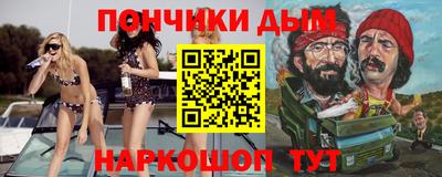 каннабис Бердск