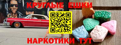 кокаин VHQ Белорецк