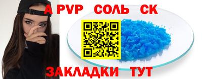 mdma Белореченск
