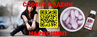 кокаин VHQ Белорецк