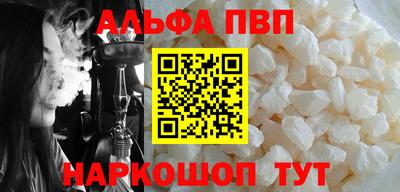кокаин VHQ Белорецк