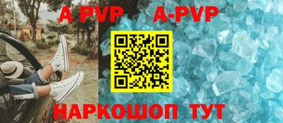 каннабис Бердск