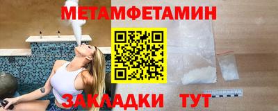 кокаин VHQ Белорецк