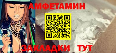 кокаин VHQ Белорецк