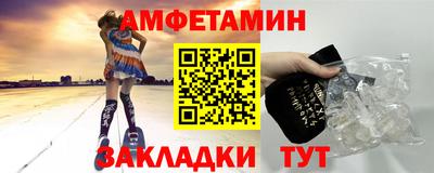 mdma Белореченск