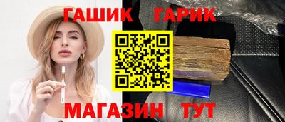 каннабис Бердск