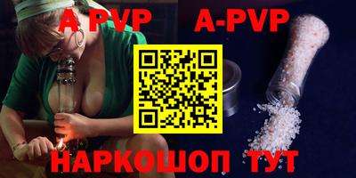 кокаин VHQ Белорецк