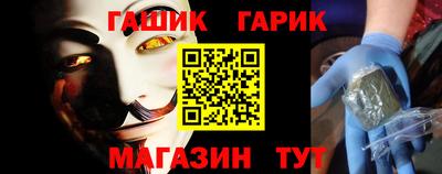 каннабис Бердск