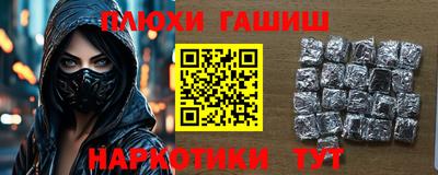 каннабис Бердск