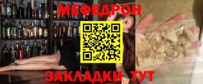 каннабис Бердск