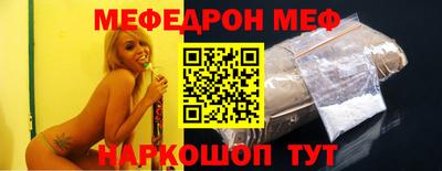 каннабис Бердск