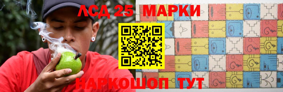 ЛСД экстази кислота Прокопьевск