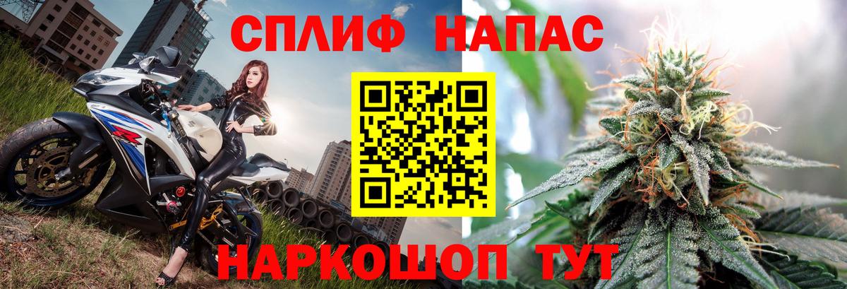 Канабис семена Прокопьевск